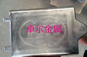铝压铸件的热处理和浸渗处理